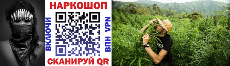Купить АМФЕТАМИН  Конопля  Cocaine  МЕФ  ГАШ  Пенза