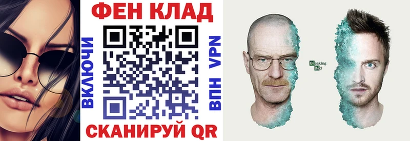 АМФЕТАМИН Розовый  Купить закладки  Пенза