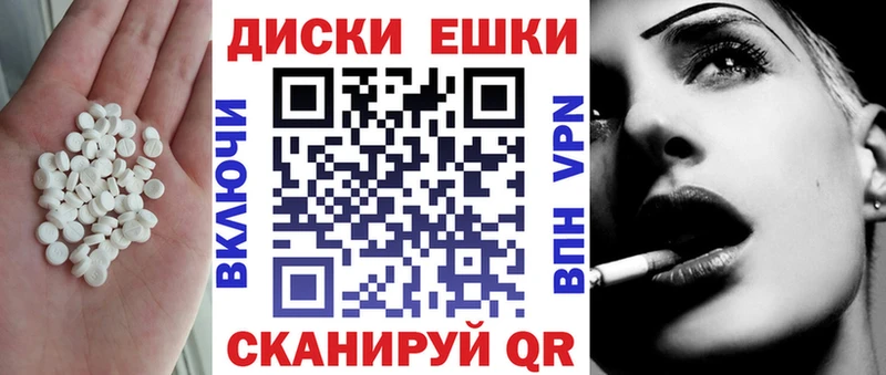Экстази 99%  Купить  Пенза 