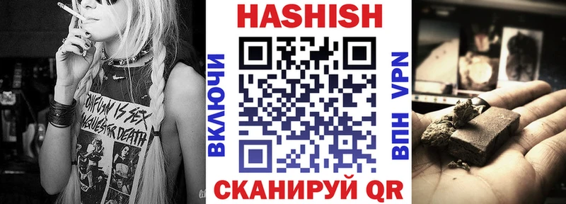 Купить где  Пенза  ГАШ убойный 