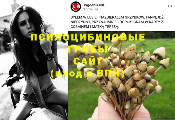 мефедрон VHQ Переславль-Залесский
