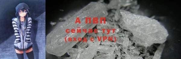 мефедрон VHQ Переславль-Залесский