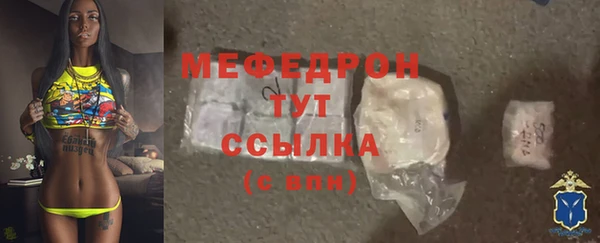 Альфа ПВП Пересвет