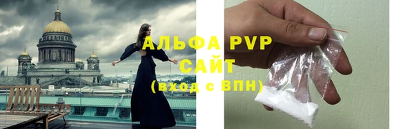прущая мука Покачи