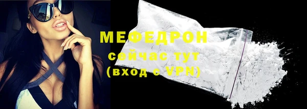 мефедрон VHQ Переславль-Залесский
