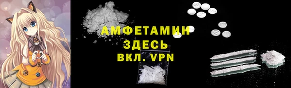 мефедрон VHQ Переславль-Залесский