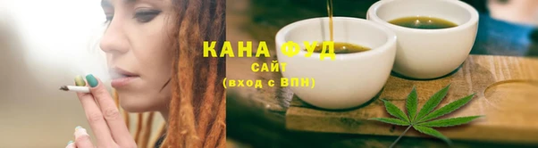 мефедрон VHQ Переславль-Залесский
