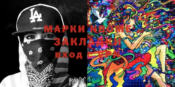 прущая мука Покачи