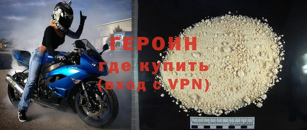 мефедрон мука Покров