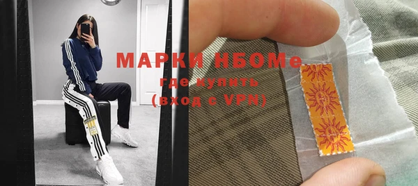 мефедрон мука Покров