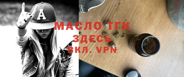 мяу мяу мука Покровск