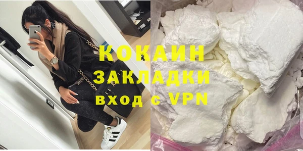 мефедрон VHQ Переславль-Залесский