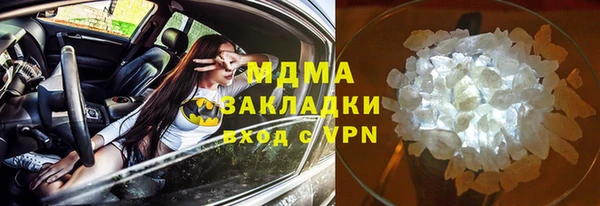 мефедрон мука Покров
