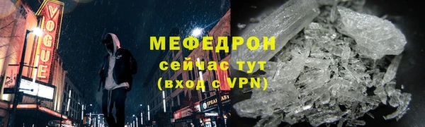 прущая мука Покачи