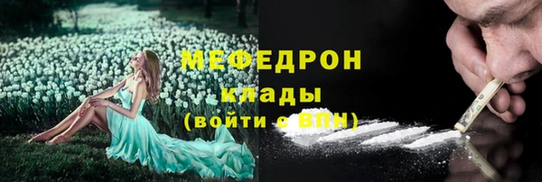 мяу мяу мука Покровск