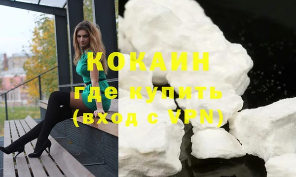 прущая мука Покачи