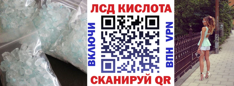 Купить закладки  Пенза  Лсд 25 экстази кислота 