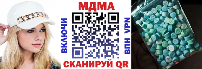 Купить закладки  Пенза  MDMA VHQ 