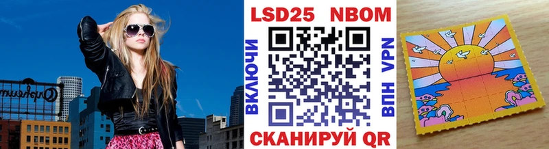 Купить  Пенза  Марки 25I-NBOMe 1,8мг