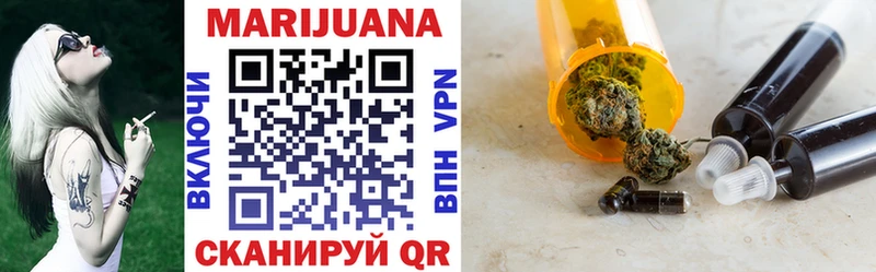 Марихуана THC 21%  Купить  Пенза 